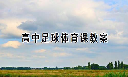 通过哪些训练方法可以有效提高篮球耐力?_1